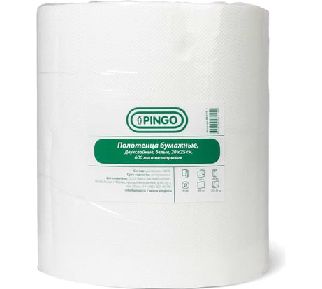 2-х слойная отрывная бумага Pingo белая, 20x20 см, рулон 750 отрывов 85077-1