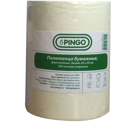 2-х слойная отрывная бумага Pingo белая, 20x20 см, рулон 750 отрывов 85077-1 1
