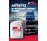 Антифриз FELIX G12+ -40 SQ CARBOX красный 220кг 430206235 2