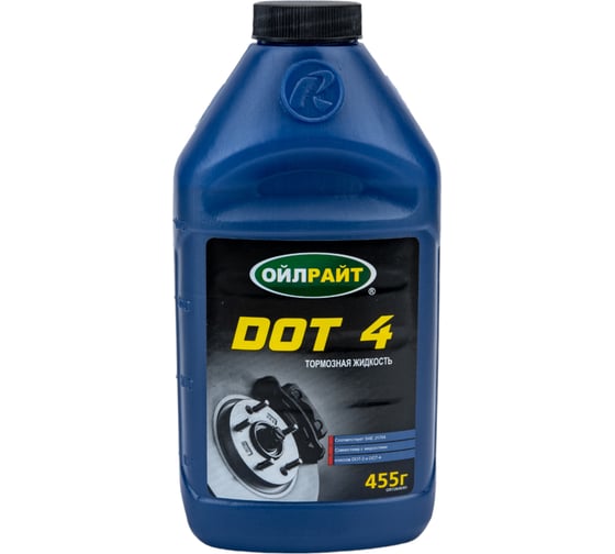 Тормозная жидкость OILRIGHT DOT-4, 455 г 2646