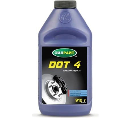 Тормозная жидкость OILRIGHT DOT-4, 910 г 2647/н