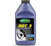 Тормозная жидкость OILRIGHT DOT-3, 455 г 2643