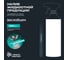 Чернитель резины BiBiCare 500 мл 4006 10