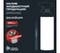 Полироль пластика BiBiCare 500 мл 4039 11