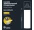 Полироль пластика BiBiCare ваниль, 400 мл 4017 11