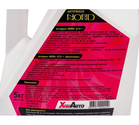 Антифриз NORD красный, 5 кг NR20249