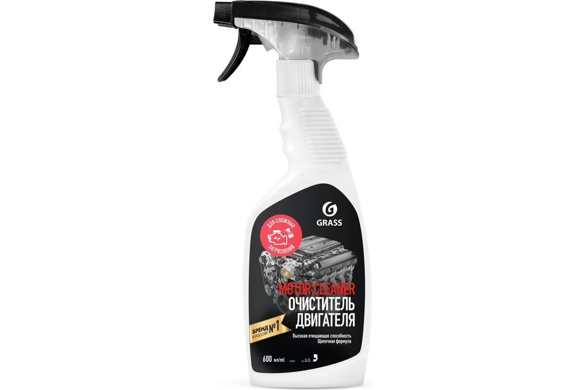 Очиститель двигателя Grass Motor Cleaner флакон 600 мл 110442 ...