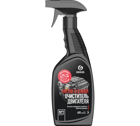 Очиститель двигателя Grass Motor Cleaner флакон 600 мл 110442