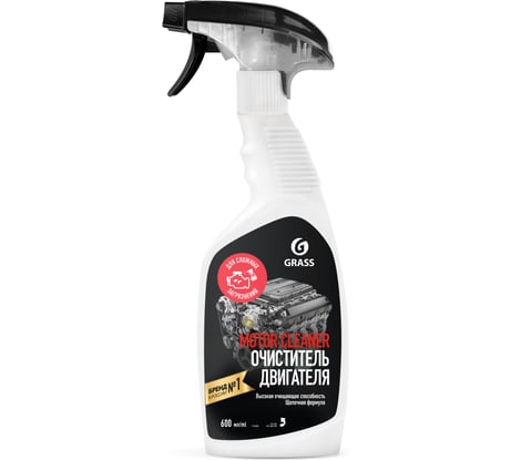 Очиститель двигателя Grass Motor Cleaner флакон 600 мл 110442