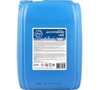 Антифриз NGN BS-45 ANTIFREEZE, 20 л V172485845