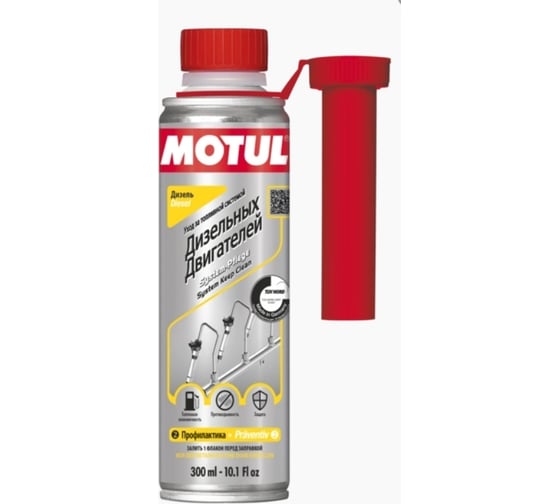 Промывка топливной системы дизеля MOTUL Injector Cleaner Diesel EFS RU 0.3 л 110685