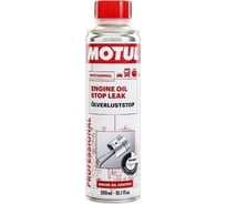 Присадка в систему смазки двигателя для устранения течей MOTUL Engine Oil Stop Leak RU 0.3 л 110698