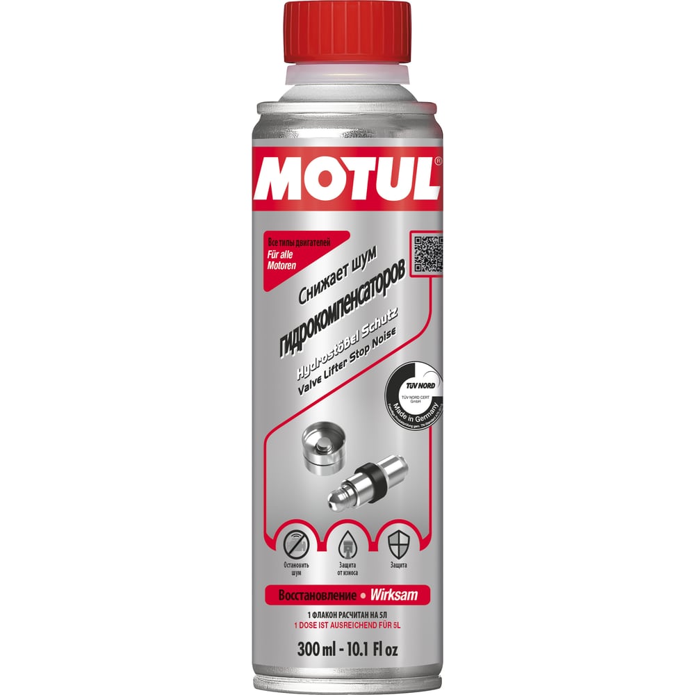 Средство для остановки шума гидрокомпенсаторов MOTUL Valve Lifter Stop ...