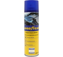 Пенный очиститель двигателя Goodyear, аэрозоль 650 мл GY000724