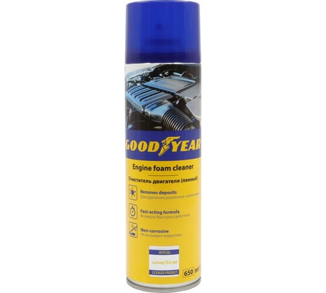 Пенный очиститель двигателя Goodyear, аэрозоль 650 мл GY000724