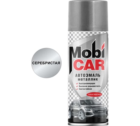 Аэрозольная автоэмаль Mobicar металлик 520 мл 640 серебристая 0502-640 MC