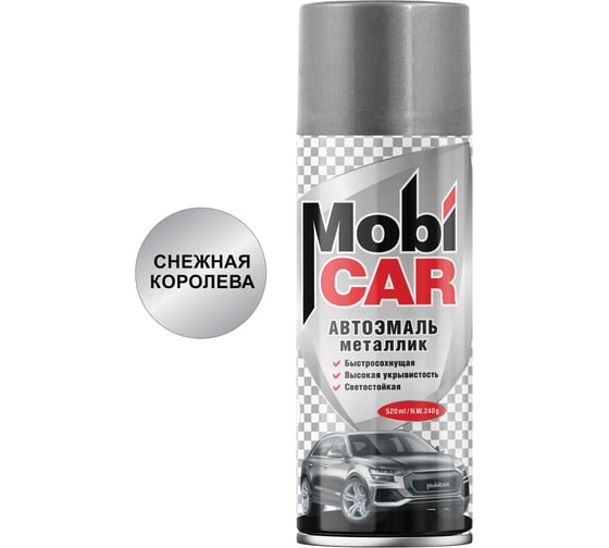 Аэрозольная автоэмаль Mobicar металлик 520 мл 690 снежная королева 0502-690 MC