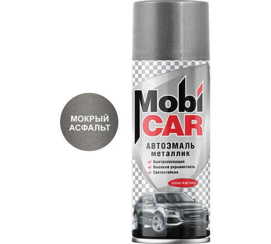 Аэрозольная автоэмаль Mobicar металлик 520 мл 626 мокрый асфальт 0502-626 MC