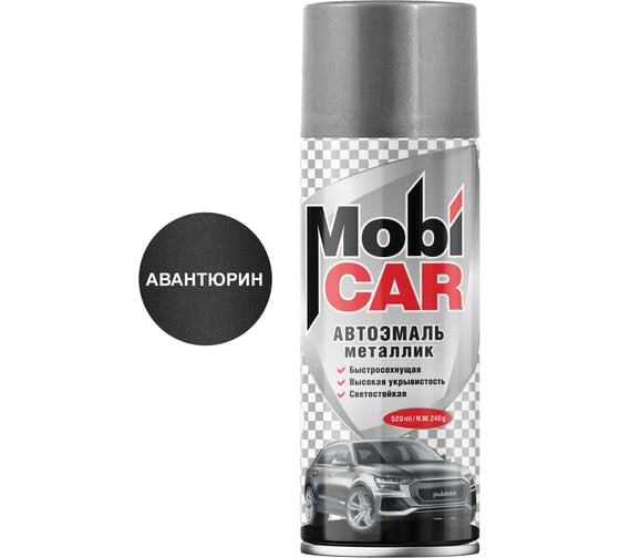 Аэрозольная автоэмаль Mobicar металлик 520 мл 602 авантюрин 0502-602 MC