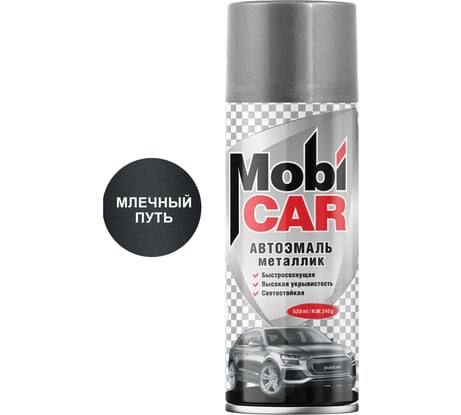 Аэрозольная автоэмаль Mobicar металлик 520 мл 606 млечный путь 0502-606 MC