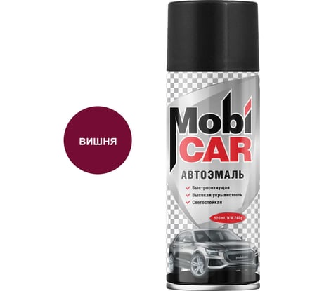 Аэрозольная автоэмаль Mobicar 520 мл 127 вишня 0501-127 MC
