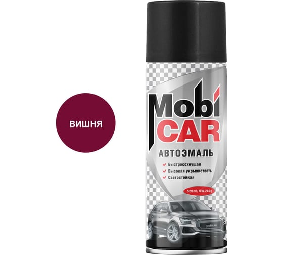 Аэрозольная автоэмаль Mobicar 520 мл 127 вишня 0501-127 MC 1