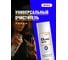 Универсальный очиститель EFELE CL-590 Spray с пищевым допуском NSF H1 520 мл 0098715 2