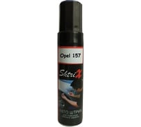 Профессиональный карандаш с кисточкой для удаления сколов и царапин Аэрохим Shtrix Авто штрих, 12 мл Opel 157