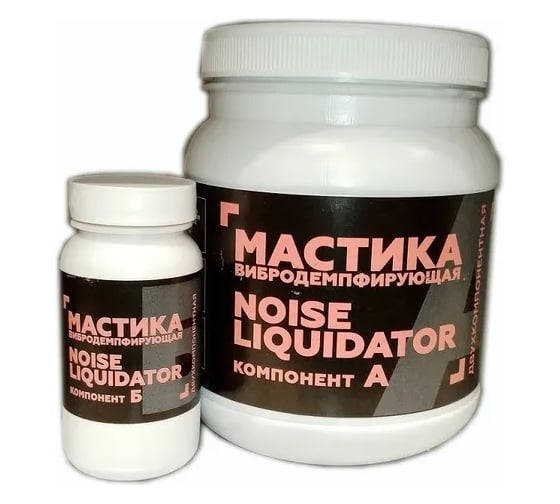 Вибродемпфирующая антикоррозийная мастика STP NoiseLiquidator 2-х компонентная 54237 - выгодная цена, отзывы, характеристики, фото - купить в Москве и РФ