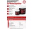 Мастика вибродемпфирующая антикоррозийная STP NoiseLiquidator (2-х компонентная) 23228-001-00 2