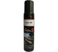 Профессиональный карандаш с кисточкой для удаления сколов и царапин Аэрохим Shtrix KIA 4Y