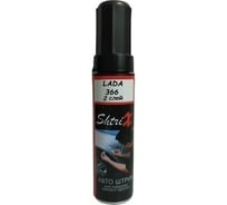 Профессиональный карандаш с кисточкой для удаления сколов и царапин Аэрохим Shtrix LADA 366.2