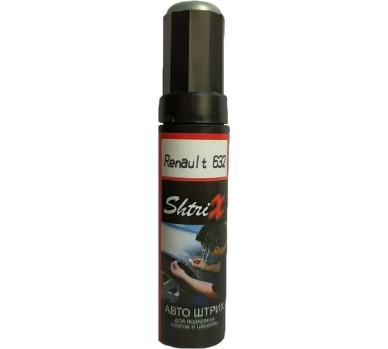 Профессиональный карандаш с кисточкой для удаления сколов и царапин Аэрохим Shtrix Renaul 632 1