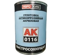 Антикоррозийный акриловый грунт в банке Аэрохим АК-0116 черная, быстросохнущая, 0.8 кг BP-101