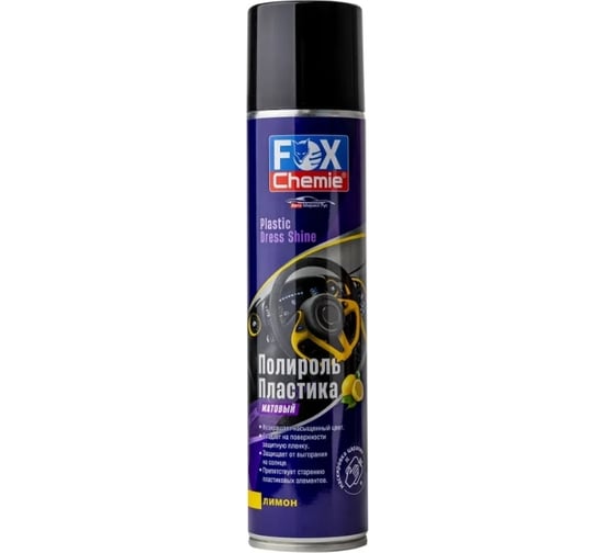 Матовый полироль пластика Fox Chemie с ароматом лимона 0,4л LMF59