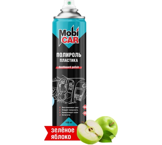 Матовый полироль пластика Mobicar 400 мл, зелёное яблоко 0507-01 MC 1