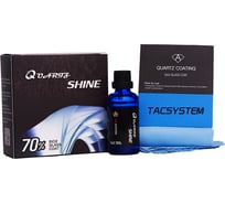 Кварцевая защита ЛКП TACSYSTEM QUARTZ SHINE PN.Q-1300-50, 50мл 052833