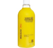 Жидкий воск TACSYSTEM Shinee Wax 500 мл 021044