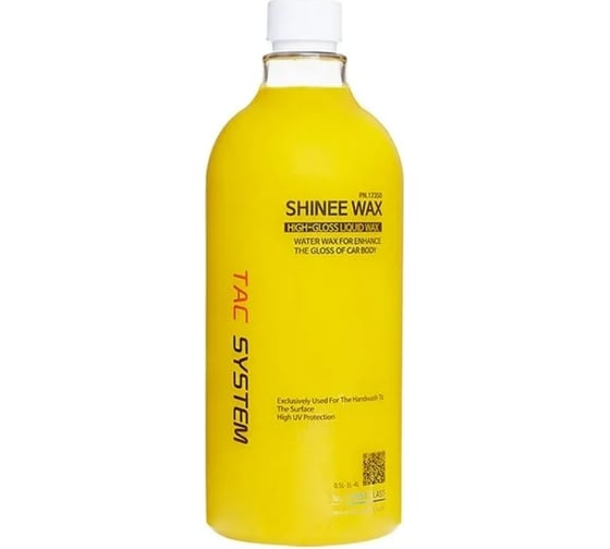 Жидкий воск TACSYSTEM Shinee Wax 500 мл 021044 1