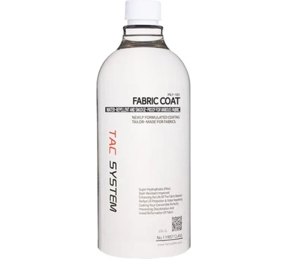 Защитное гидрофобное покрытие для ткани и кожи TACSYSTEM FABRIC COAT PN.F-1001-1000, 1000 мл 052849