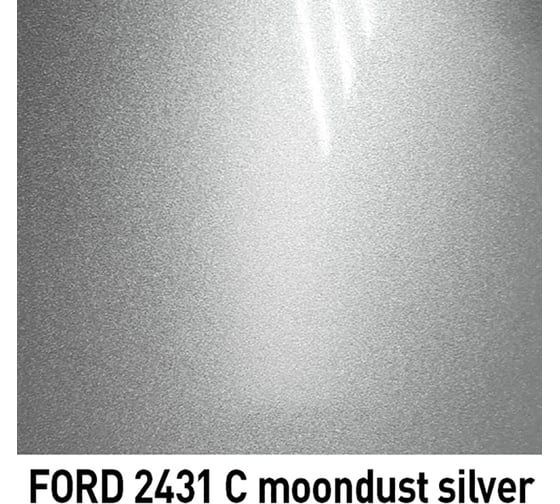 Аэрозоль ARP эмаль металлик FORD moondust silver 520 мл 61104052