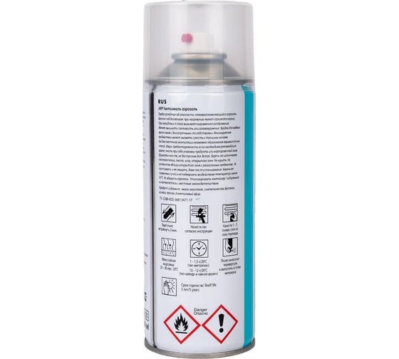 Аэрозоль ARP эмаль металлик FORD moondust silver 520 мл 61104052