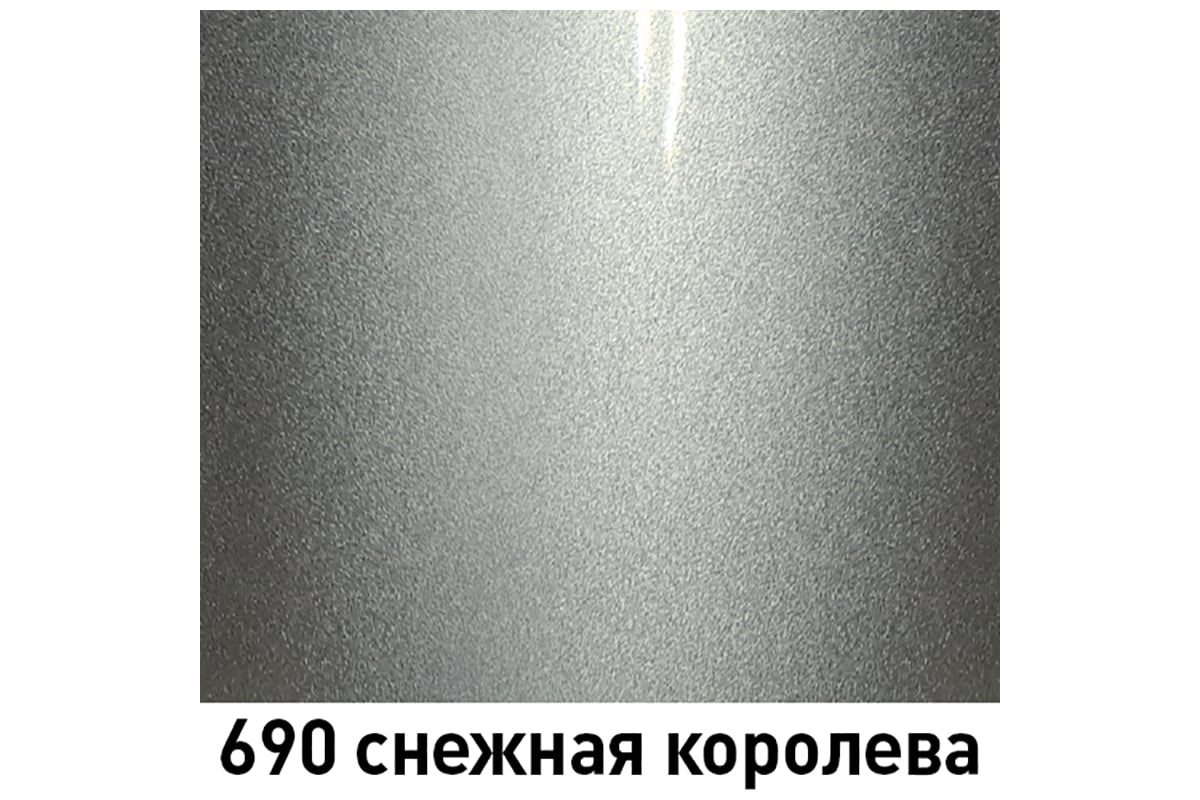 Аэрозоль ARP эмаль металлик 690 снежная королева 520 мл 69004052