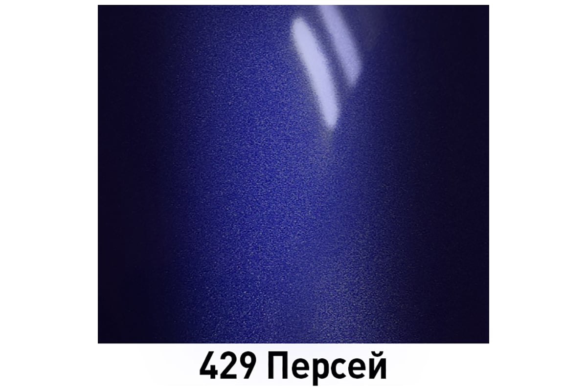 Аэрозоль ARP эмаль металлик 429 Персей 520 мл 42904052