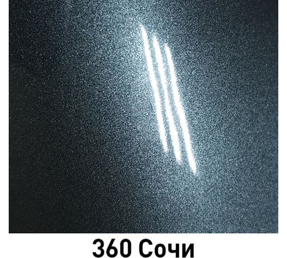 Аэрозоль ARP эмаль металлик 360 Сочи 520 мл 36004052