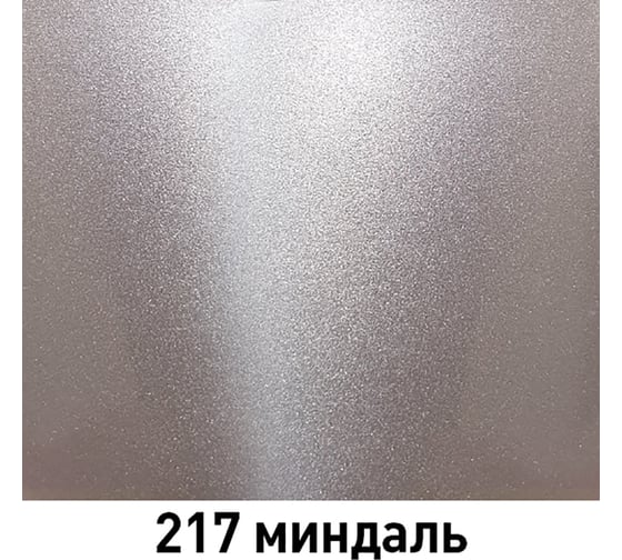 Аэрозоль ARP эмаль металлик 217 миндаль 520 мл 21704052