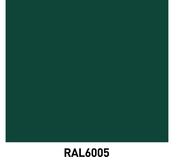 Аэрозоль автолак ARP RAL6005 520 мл 60050000