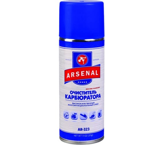 Очиститель карбюратора Arsenal PATRIOT AR-323 1