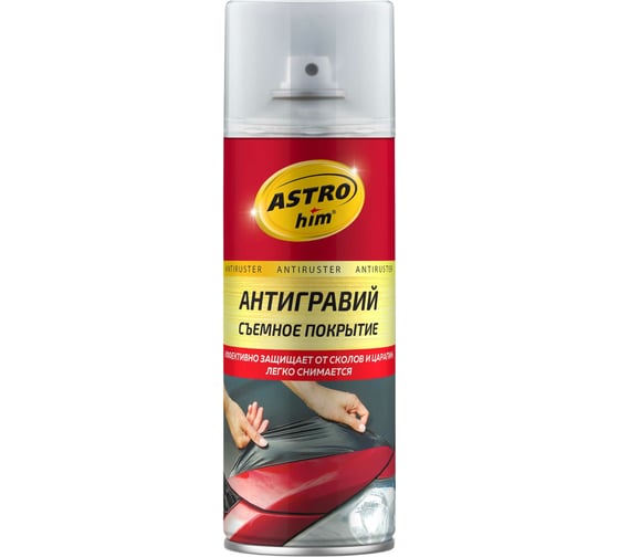 Антикоррозийная полимерно-битумная матовая мастика Astrohim серая, 520мл AC498