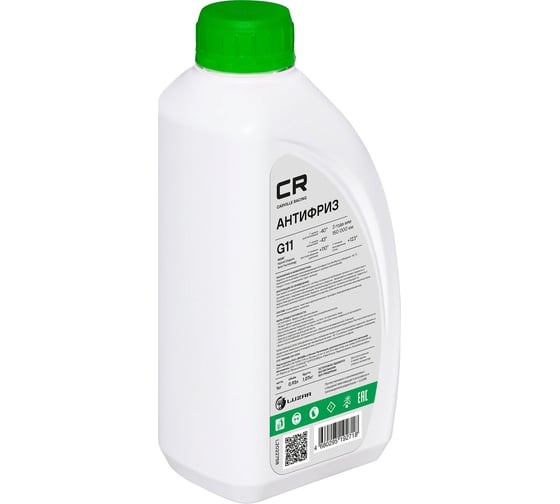 Антифриз G11 HOAT -40С, зеленый, готовый к применению, 1кг/0.94л CARVILLE RACING L2022758